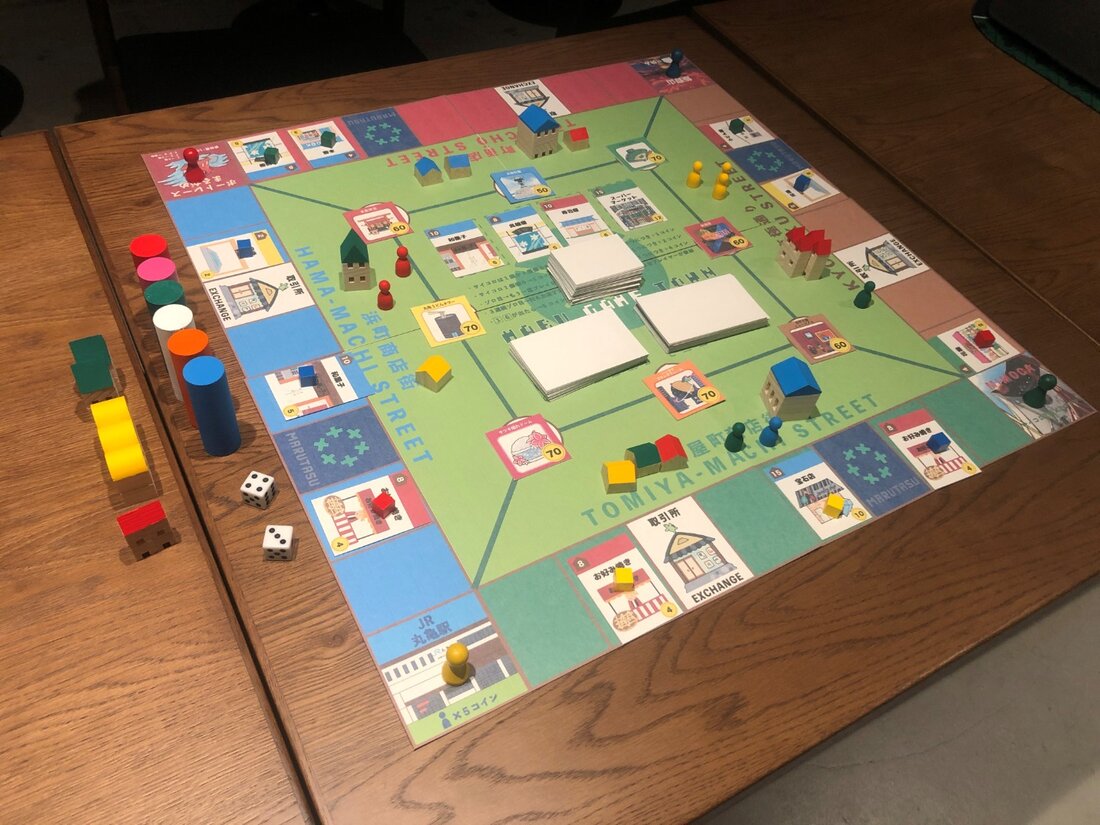 丸亀まるっと!ボードゲーム化プロジェクト ボードゲーム体験会【15:00~】