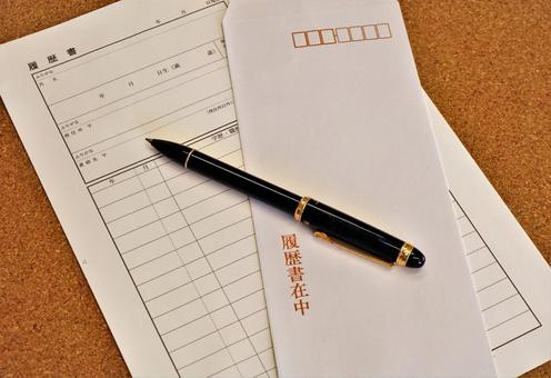 13.採用担当者の心を惹く応募書類の書き方教えます！