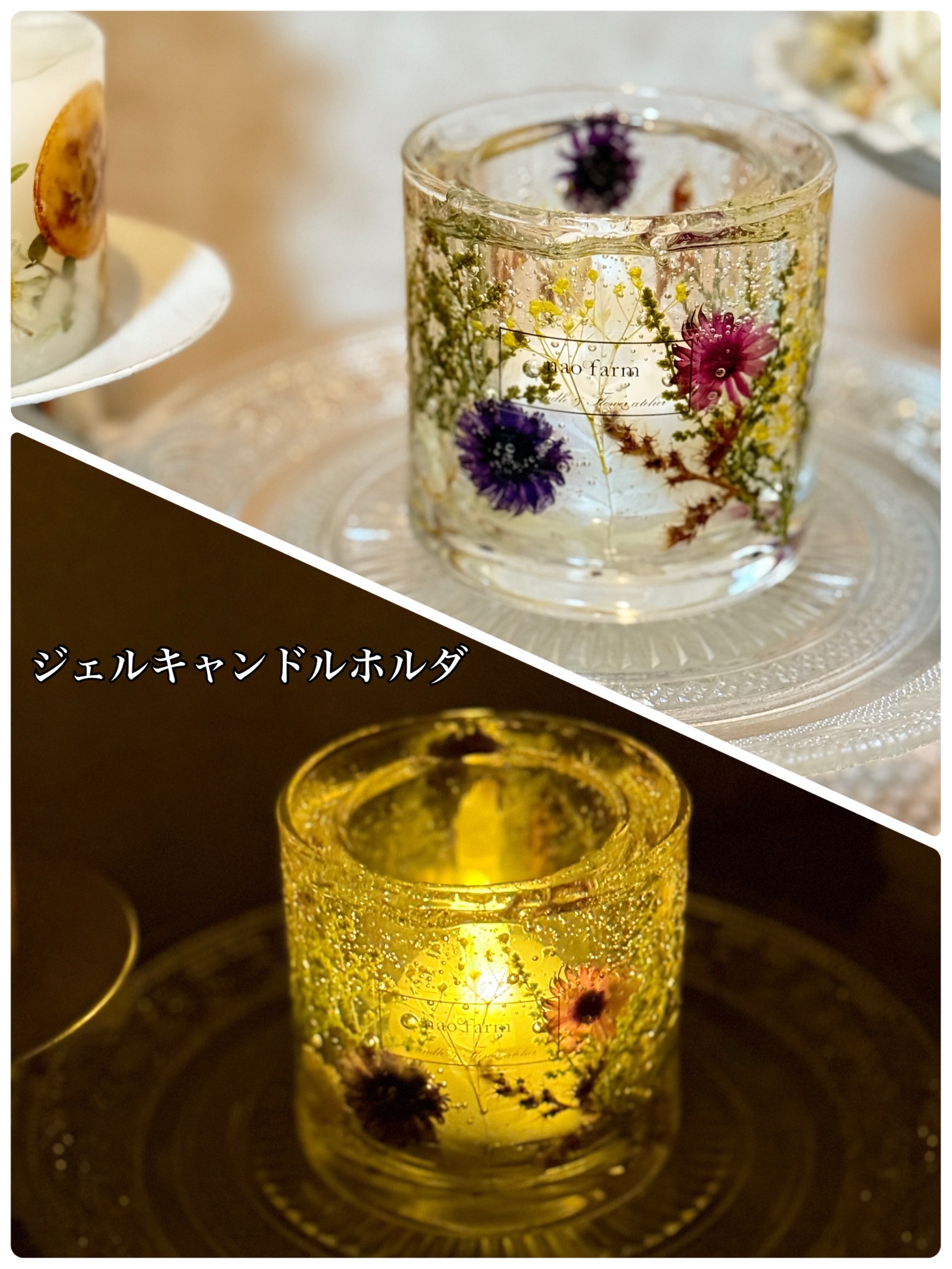 ボタニカルキャンドル入門 ~お花の入ったキャンドルを作ろう~【10:00~】