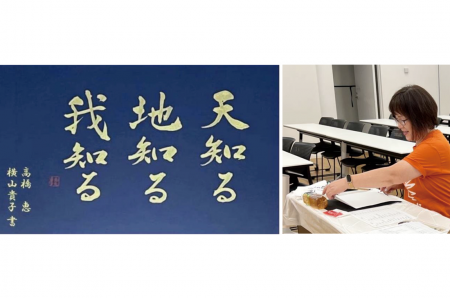 おせっかいカレンダーで習字ポイントレッスン