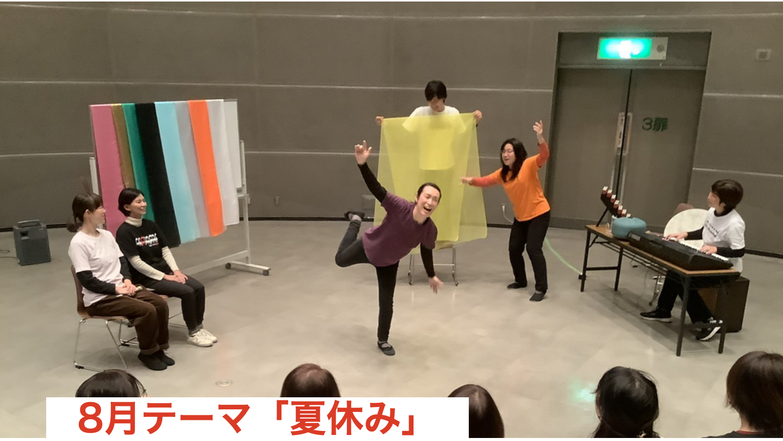 あなたの体験を、劇団員が即興で再現！心が軽くなるワークショップ
