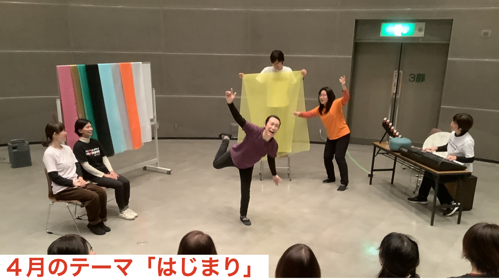 あなたの体験を、劇団員が即興で再現！心が軽くなるワークショップ