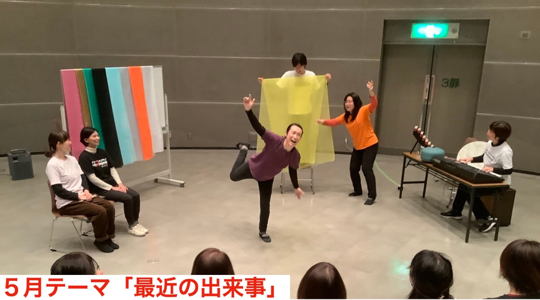 あなたの体験を、劇団員が即興で再現！心が軽くなるワークショップ