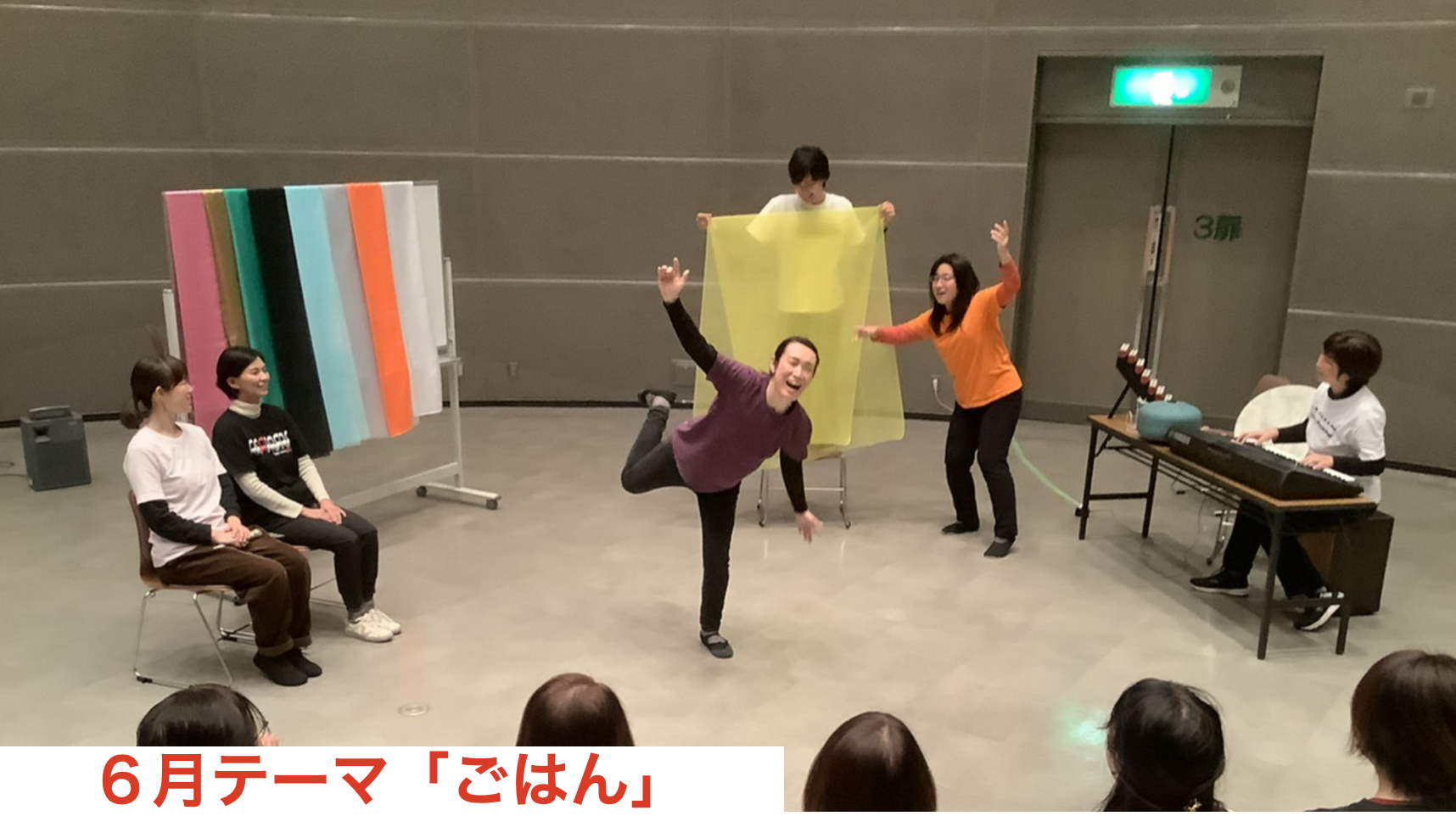 あなたの体験を、劇団員が即興で再現！心が軽くなるワークショップ