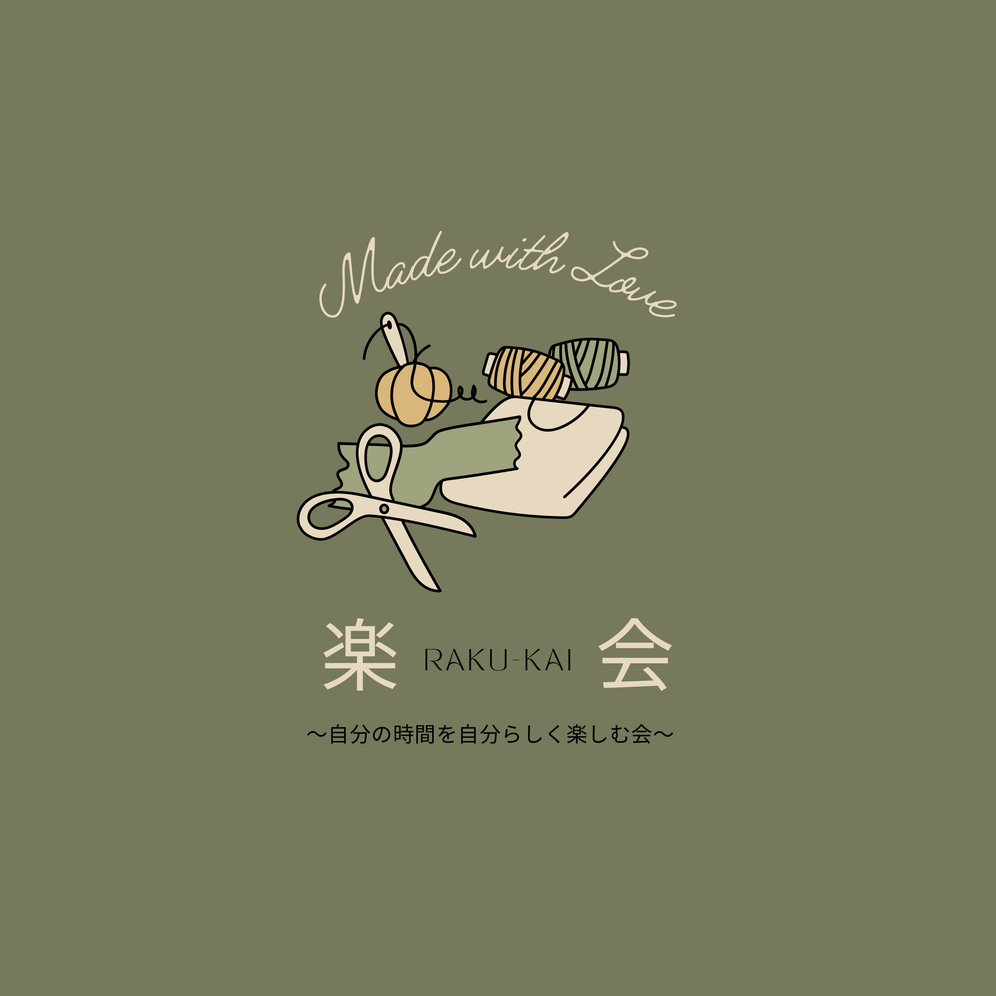 “楽会”RAKU-KAI～自分の時間を自分らしく楽しむ会～