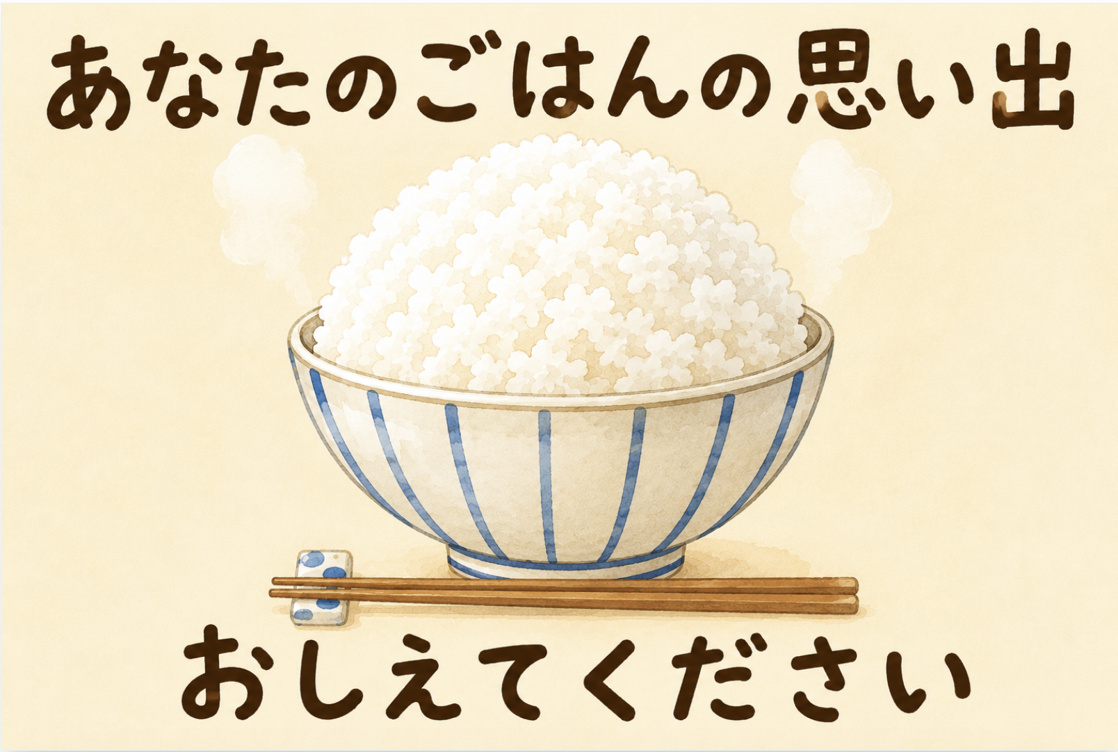 あなたの体験を、劇団員が即興で再現！心が軽くなるワークショップ