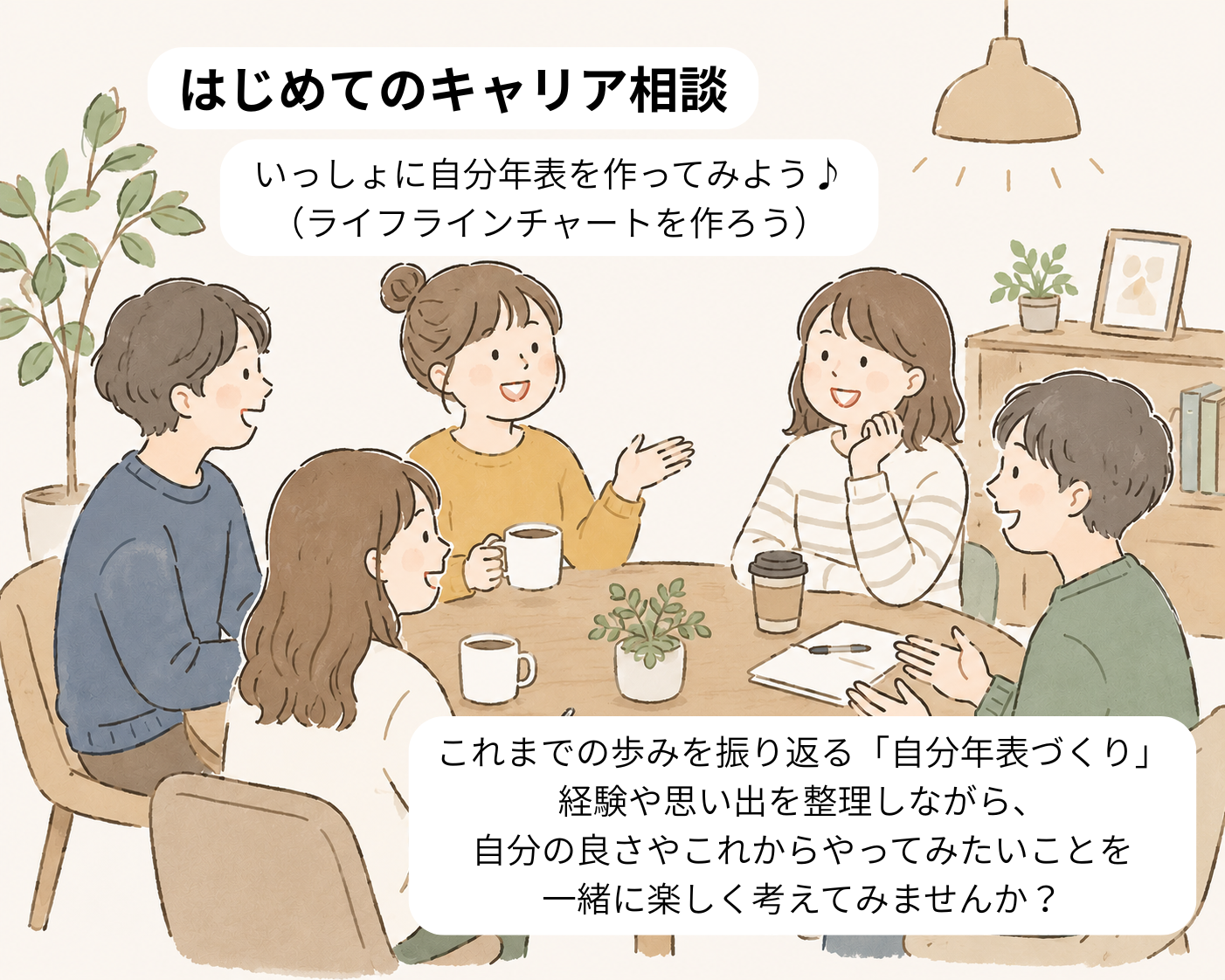 「ありたい姿」をあきらめない。- アニメから考えよう我々のこれから Vol.2 -