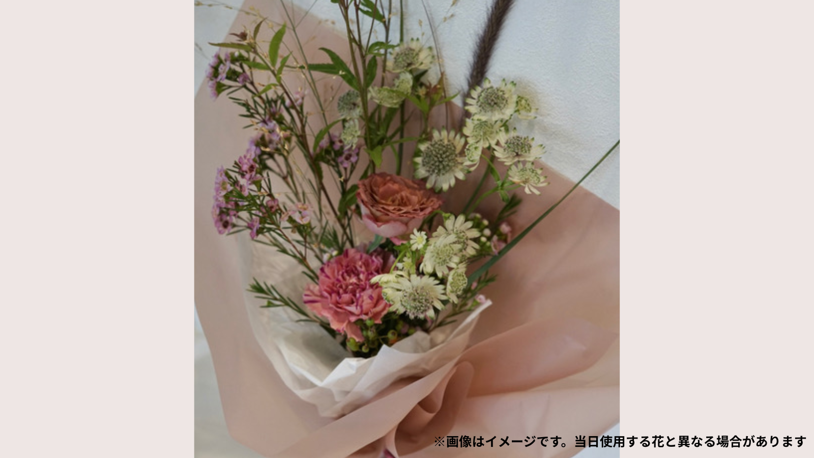 秋を感じるブーケ作り
